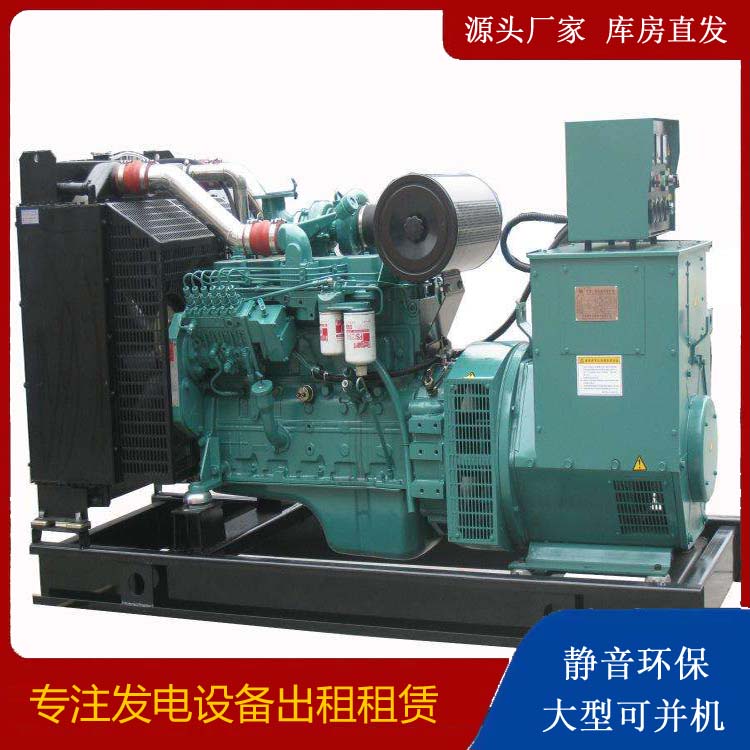 普兰出租发电机教您康明斯发电机怎样开启