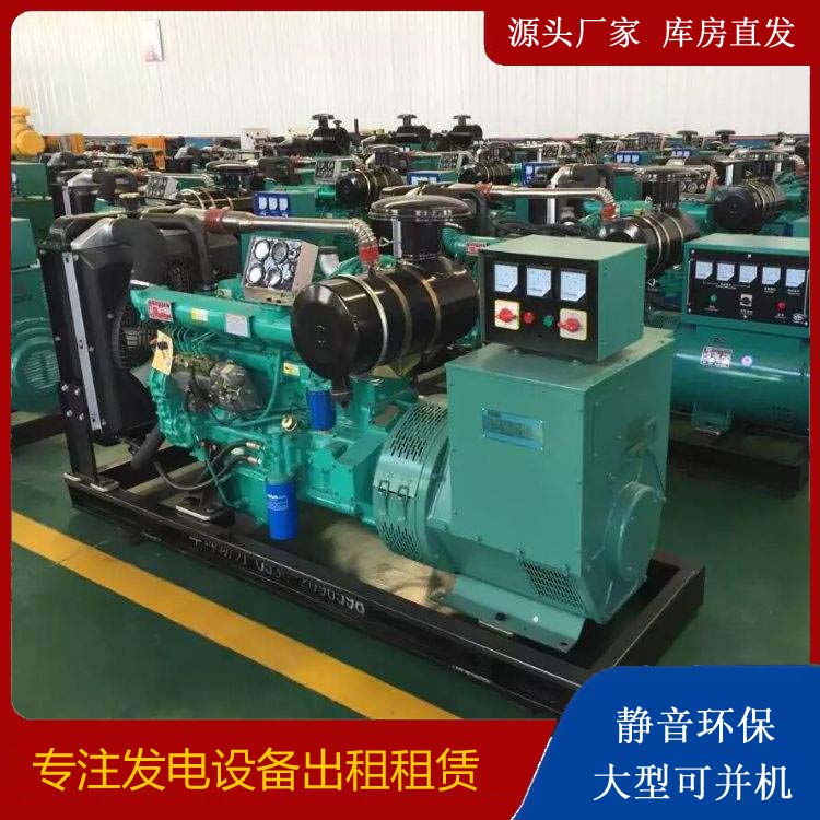 普兰租赁发电机的原理是什么
