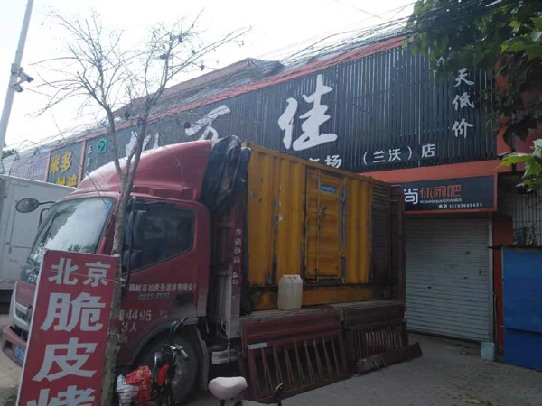 普兰出租发电机-汽油发电机油耗怎么计算