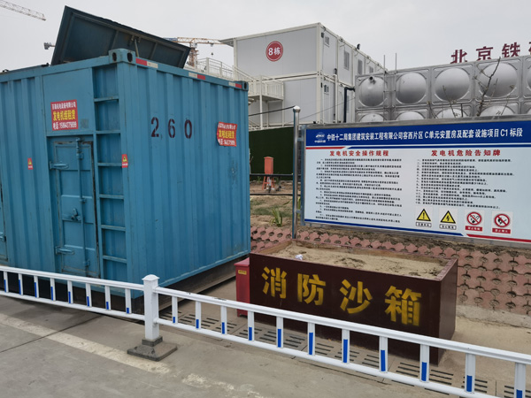 普兰发电机出租中康明斯柴油发电机组的优势