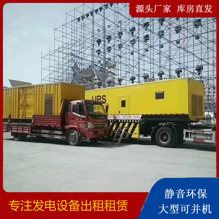 普兰有哪些常见的发电机组输出电压类型？